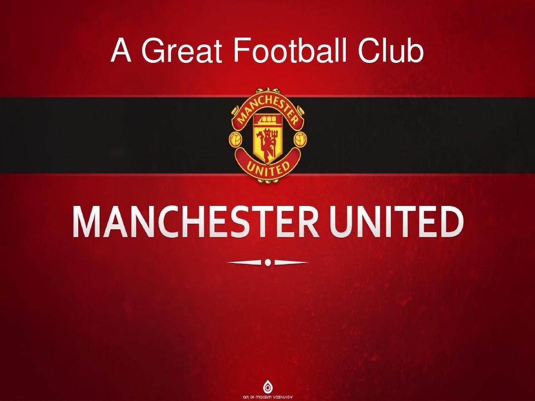 他的進攻能 他的進攻能